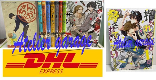 Dakaretai otoko i ni - otoko,