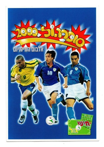 Rara carta promo supergol 2000 - carta,