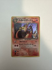 Dark Charizard Rocket Gang