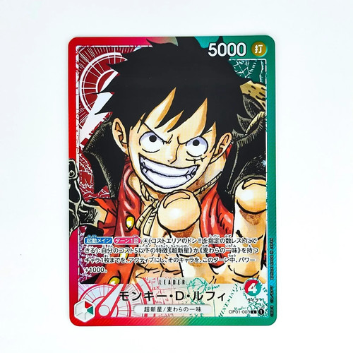 Monkey rufy parallel - d.,