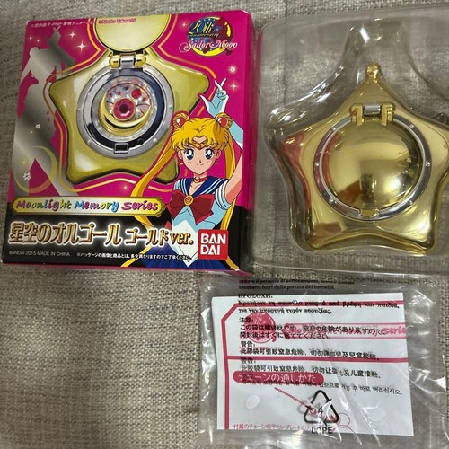 Music box medaglione stella - box,