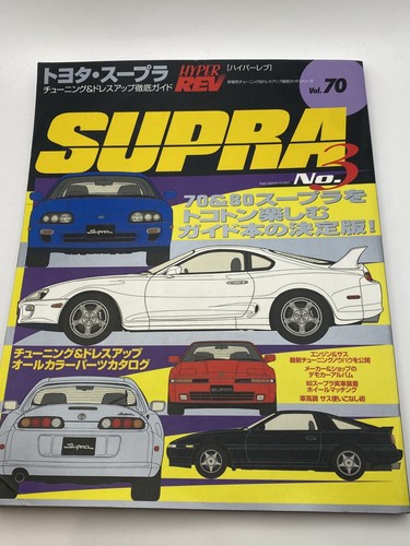 Toyota supra 80 hyper - supra, 70