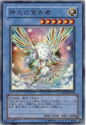 Tshd jp039 yugioh - -,