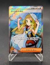 Lillie's Determination  SR