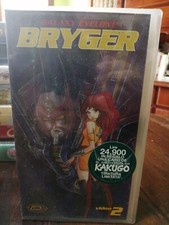 Galaxy Cyclone bryger 2