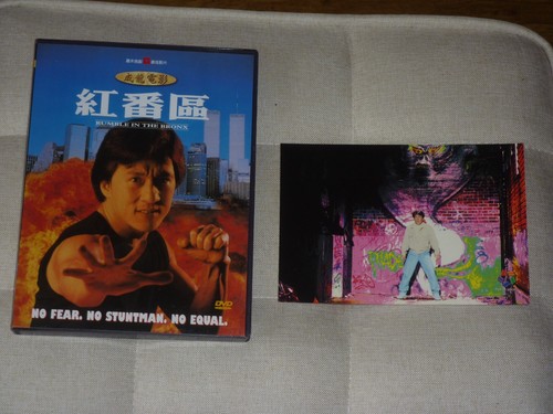 Jackie chan rumble - chan, in