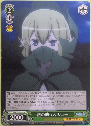 Weiss schwarz sbagliato - schwarz,