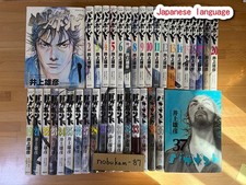 Vagabond vol.1-37 set completo
