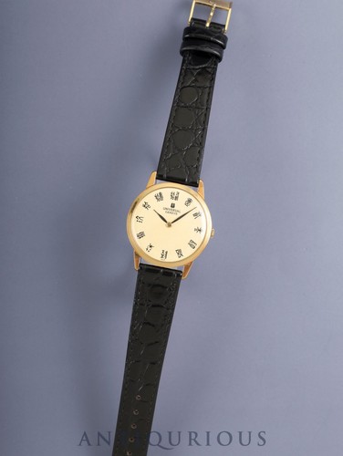 Universal geneve round - geneve, 542101