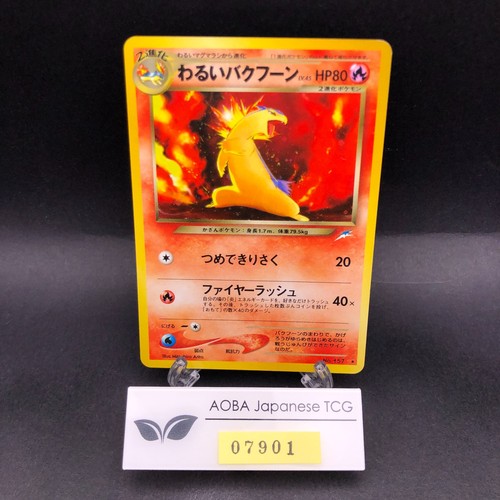 Dark typhlosion holo 157 neo - typhlosion, n.157