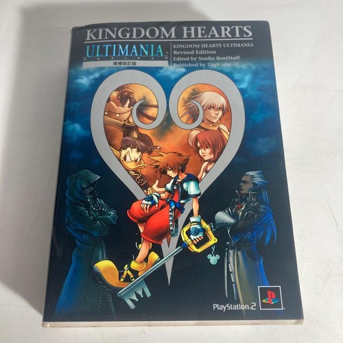 Kingdom hearts ultimania - hearts,