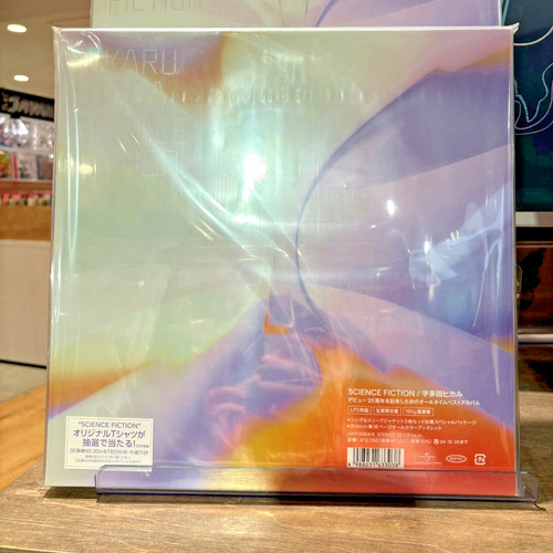 Utada hikaru science fiction - utada,