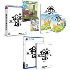 Trip World DX DELUXE EDITION