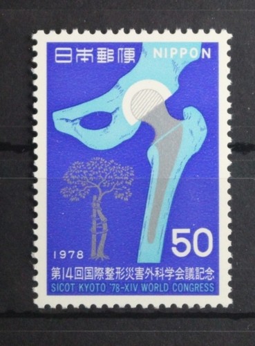 Giappone 1370 nuovo - , di
