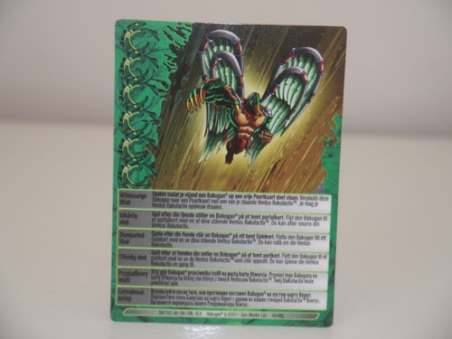 Bakugan random wind - bakugan,