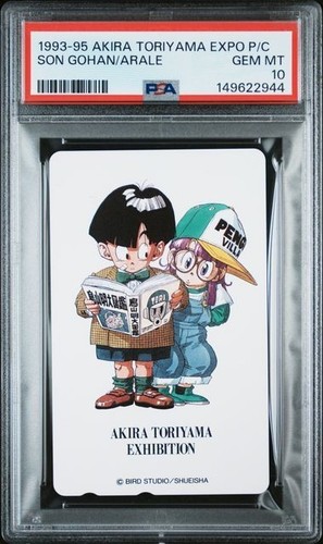 Psa 1993 1995 - 10, 1993-1995