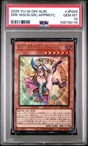 2025 jp004 ragazza mago - ragazza,