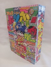 Fumetto Caramelle Ottobre 1997