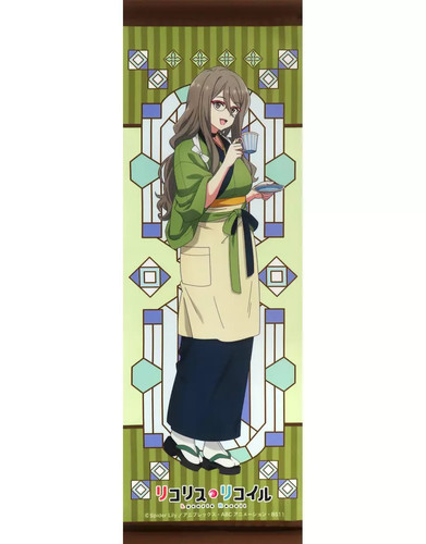 Arazzo lycoris recoil mizuki - arazzo,