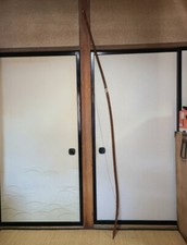 Antico Fiocco Kyudo Arti