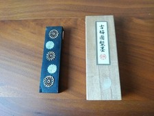 Inchiostro antico inutilizzato