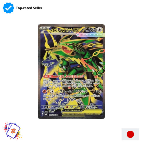 Mega rayquaza 095 - ex, 095/076