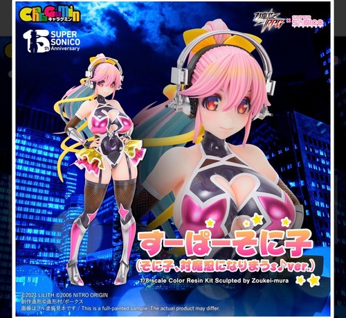 Volks charagumin super sonico - super,