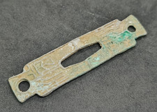 Antica moneta Spada Cash Cina