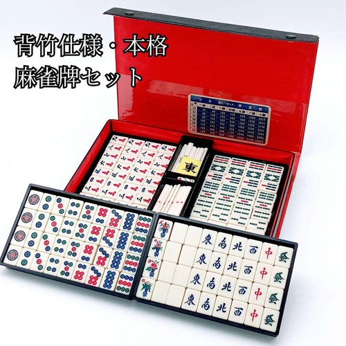 Set piastrelle mahjong - di,