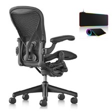 Herman Miller Fully Loaded