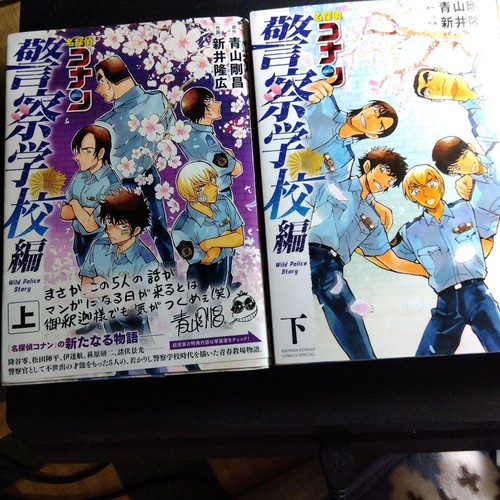 Detective conan police - detective,