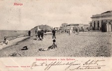 Albenga - Stabilimento