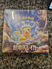 Pokemon Super Electric Breaker SCINTILLE Booster Box JP No Custom No Dogana