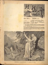 1910 RUSSIA IMPERIALE RIVISTA