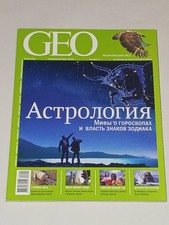 2010 GEO Magazine # 1