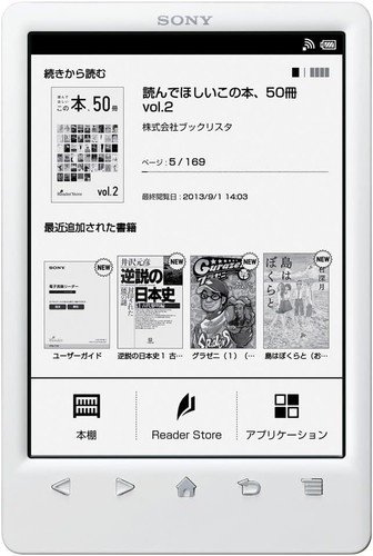Sony prs t3s - sony, e-reader