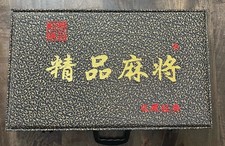 Natural Rosewood Mahjong Set