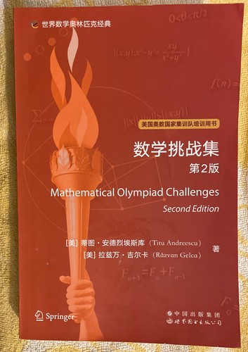 Mathematical olympiad - mathematical,