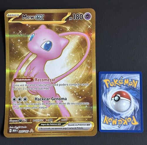 Mew gold 151 205 - gold, 205/165