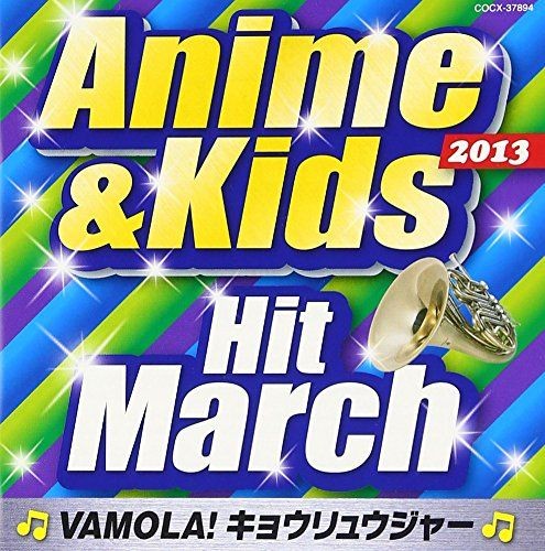 2013 anime kids successo - &,