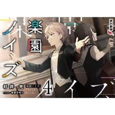 Dengeki bunko paradise - dengeki,
