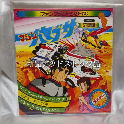 Miraculous dead stock machine - stock,