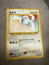 Carta Pokemon Lugia Giapponese