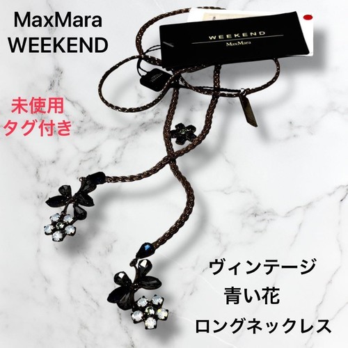 Collana lunga maxmara - maxmara, weekend