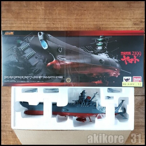 Soul chogokin yamato - soul, 2199