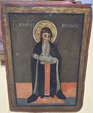 Antica Icona Dipinta