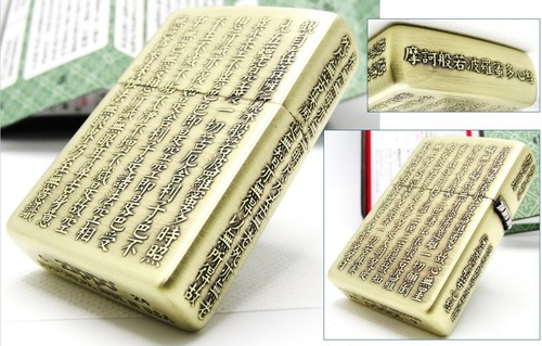 Accendino olio zippo - accendino,