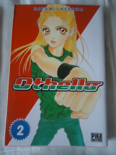 Othello tome satomi ikezawa - 2,