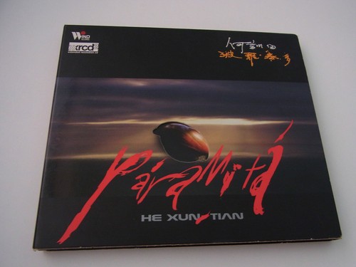 Xun tian para mita - he,