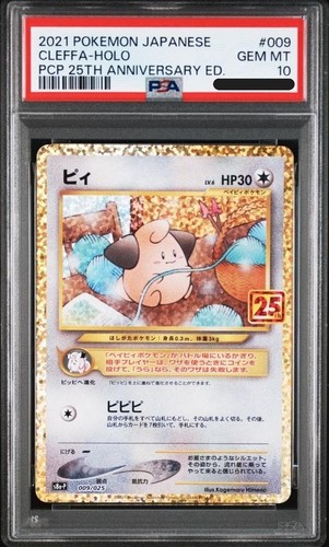 Psa cleffa 009 025 - 009,